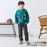ワッペン付裏毛トレーナー | こどもの森e-shop | 詳細画像9 