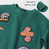 ワッペン付裏毛トレーナー | こどもの森e-shop | 詳細画像3 