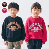 日本製ロゴプリント裏毛トレーナー | こどもの森e-shop | 詳細画像1 