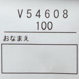 日本製ロゴプリント裏毛トレーナー | こどもの森e-shop | 詳細画像7 