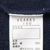 Daddy Oh Daddy | こどもの森e-shop | 詳細画像9
