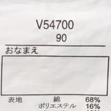 デニムオーバーオール | こどもの森e-shop | 詳細画像10 