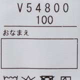 日本製山ロゴプリント長袖Tシャツ | こどもの森e-shop | 詳細画像7