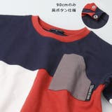 クレイジー配色長袖Tシャツ | こどもの森e-shop | 詳細画像5