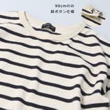 ボーダー長袖Ｔシャツ | こどもの森e-shop | 詳細画像4 