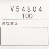 日本製テレコハイネック長袖Ｔシャツ | こどもの森e-shop | 詳細画像8 