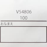 ロゴプリント半袖・長袖Ｔシャツ２枚セット | こどもの森e-shop | 詳細画像11 