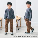 無地ツイルカーゴ長パンツ | こどもの森e-shop | 詳細画像16 