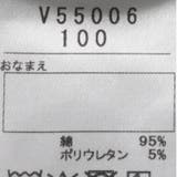 迷彩柄ストレッチミニ裏毛長パンツ | こどもの森e-shop | 詳細画像11