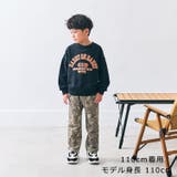 迷彩柄ストレッチミニ裏毛長パンツ | こどもの森e-shop | 詳細画像13