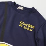 【WEB限定】JR新幹線電車ポシェットミニ裏毛トレーナー | こどもの森e-shop | 詳細画像4