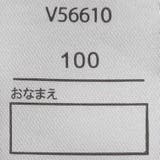 【WEB限定】新幹線電車トレーナー | こどもの森e-shop | 詳細画像8 