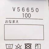 Daddy Oh Daddy | こどもの森e-shop | 詳細画像10
