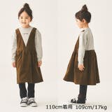 裏毛＆シャツコールレイヤードワンピース | こどもの森e-shop | 詳細画像10 