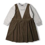 裏毛＆シャツコールレイヤードワンピース | こどもの森e-shop | 詳細画像2 