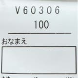 裏毛＆シャツコールレイヤードワンピース | こどもの森e-shop | 詳細画像9 