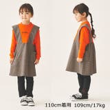 チェック柄ドッキングワンピース | こどもの森e-shop | 詳細画像11 