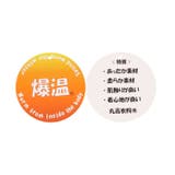 ダディコポシェット爆温裏起毛ワンピース | こどもの森e-shop | 詳細画像13 