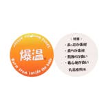 袖フリルダディコ爆温裏起毛トレーナー | こどもの森e-shop | 詳細画像10 