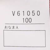 日本製リップルダディコ総柄レギンス・スパッツ | こどもの森e-shop | 詳細画像8 