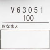 日本製 ダディコ裏起毛レギンス 90cm~130cm V63051 | こどもの森e-shop | 詳細画像10