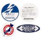 日本製 ダディコ裏起毛レギンス 90cm~130cm V63051 | こどもの森e-shop | 詳細画像11