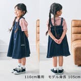 デニムジャンパースカート | こどもの森e-shop | 詳細画像13 