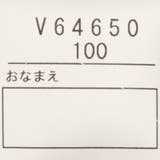 日本製リボン付ダディコ裏毛トレーナー | こどもの森e-shop | 詳細画像7 