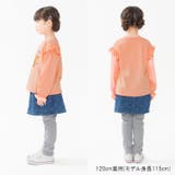 日本製ダディコプリント肩フリル長袖Ｔシャツ | こどもの森e-shop | 詳細画像13 