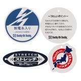 日本製ダディコワッペン付爆温裏起毛レギンス | こどもの森e-shop | 詳細画像8 