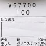 【WEB限定】ハートポシェット風キルトパジャマ | こどもの森e-shop | 詳細画像10 