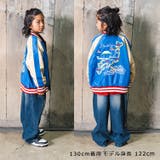 刺繍入りスカジャン | こどもの森e-shop | 詳細画像19 