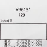 ロゴワッペン付ジャケット | こどもの森e-shop | 詳細画像10