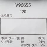 【WEB限定】プリント入り裏毛パーカー | こどもの森e-shop | 詳細画像8 