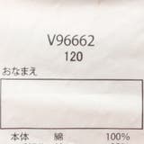 【WEB限定】ビッグシルエット裏毛トレーナー | こどもの森e-shop | 詳細画像11