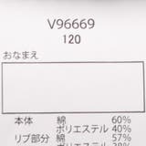 バックプリント裏起毛トレーナー | こどもの森e-shop | 詳細画像10 