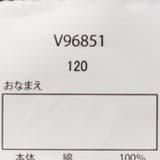 【ネット限定】ロゴプリントVネックＴシャツ・ロンT | こどもの森e-shop | 詳細画像9 