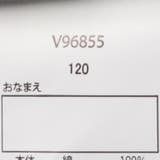 【ネット限定】ロゴプリントＴシャツ・ロンT | こどもの森e-shop | 詳細画像12 