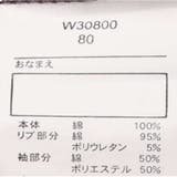 【子供服】 kid´s zoo | こどもの森e-shop | 詳細画像8 