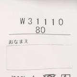 【子供服】 kid´s zoo | こどもの森e-shop | 詳細画像9 