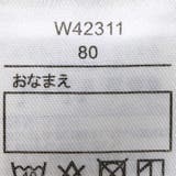 ボーダー・無地チュール切替ワンピース 80cm~130cm W42311 | こどもの森e-shop | 詳細画像8