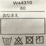 ハート刺繍チュールスカートワンピース | こどもの森e-shop | 詳細画像8