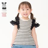 リブ半袖Tシャツ | こどもの森e-shop | 詳細画像1