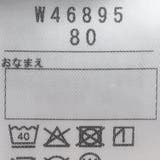 リブ半袖Tシャツ | こどもの森e-shop | 詳細画像11