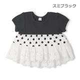 スミブラック | リブ半袖Tシャツ | こどもの森e-shop