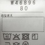 ドッキング半袖Tシャツ | こどもの森e-shop | 詳細画像8