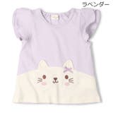 ラベンダー | ねこ・うさぎ切替半袖Ｔシャツ | こどもの森e-shop