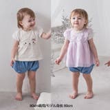 お花モチーフ付無地チュニック | こどもの森e-shop | 詳細画像9
