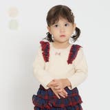 肩フリル付き長袖Tシャツ・ロンT | こどもの森e-shop | 詳細画像1