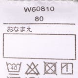 肩フリル付き長袖Tシャツ・ロンT | こどもの森e-shop | 詳細画像7